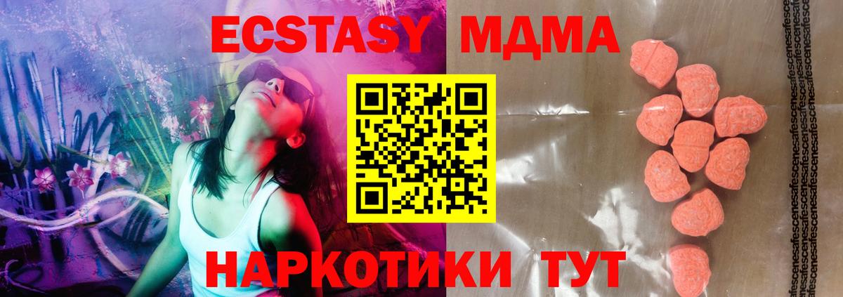 АМФЕТАМИН Медногорск