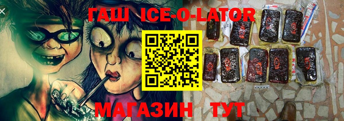 Гашиш  ГАШИШ hashish  Медногорск  Вход с VPN  Гашиш убойный 