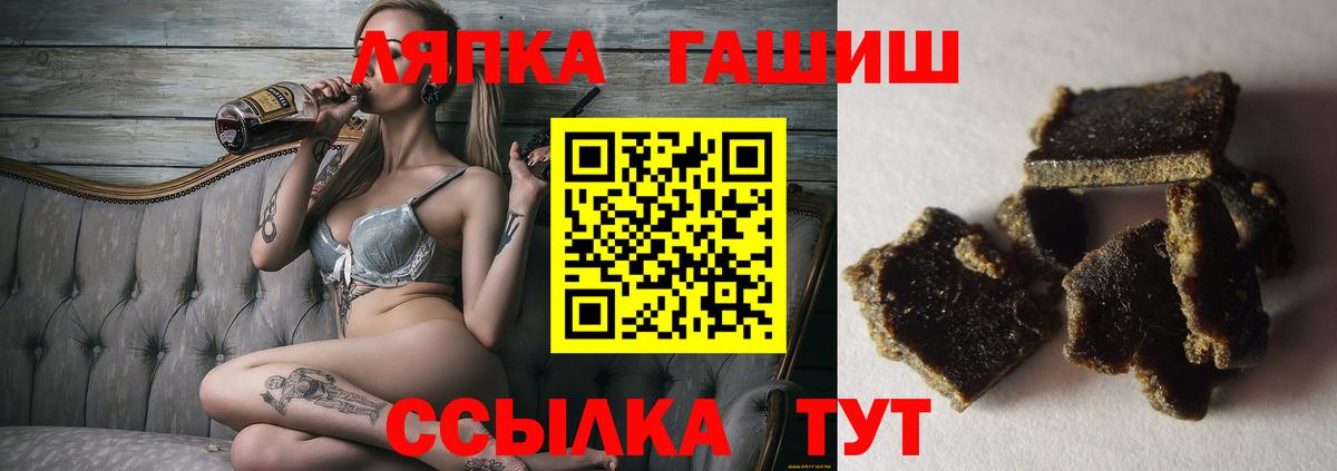 Медногорск  ГАШ  Вход с VPN  ГЕРОИН  Меф   Меф  МАРИХУАНА 