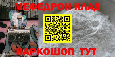 прущий лед Заволжье