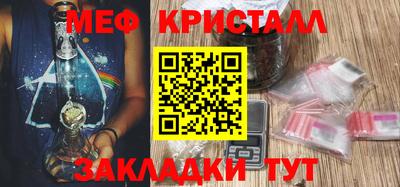 прущий лед Жуковский