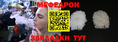 прущий лед Жуковский
