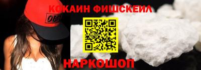 кокаин VHQ Заводоуковск