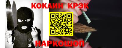 кокаин VHQ Заводоуковск