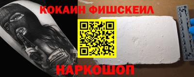 прущий лед Жуковский