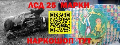 прущий лед Жуковский
