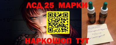 прущий лед Жуковский