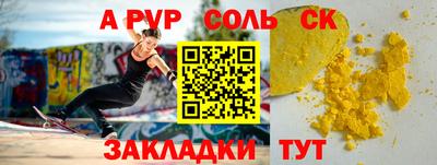 прущий лед Жуковский
