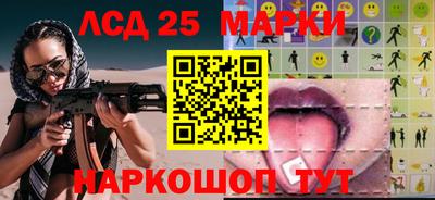 прущий лед Жуковский