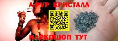 прущий лед Жуковский