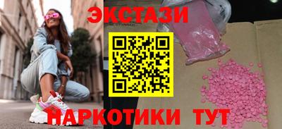 прущий лед Заволжье
