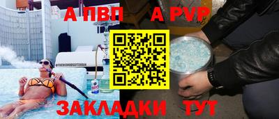 прущий лед Жуковский