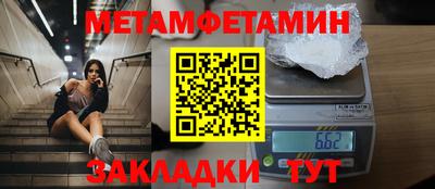 прущий лед Жуковский