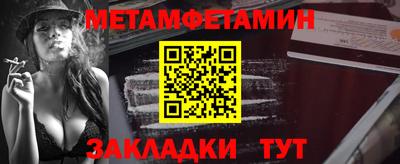 прущий лед Жуковский