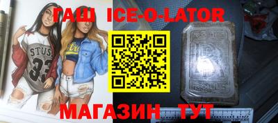 прущий лед Жуковский