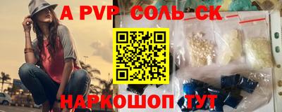 прущий лед Заволжье