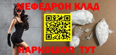 прущий лед Жуковский