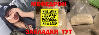 прущий лед Жуковский