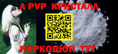 прущий лед Заволжье