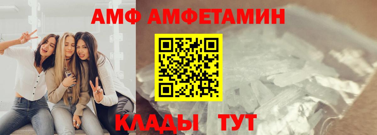 Первитин пудра  Первитин пудра  Медногорск  Вход с VPN 