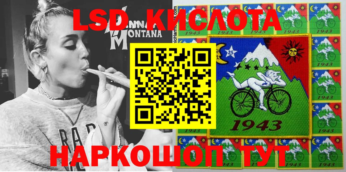 Марки NBOMe  Вход с VPN  Марки 25I-NBOMe 1,5мг  Медногорск  Марки 25I-NBOMe 1,5мг 